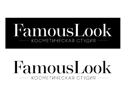 Представляем созданный в агентстве Omnibus дизайн логотипа косметической студии FamousLook