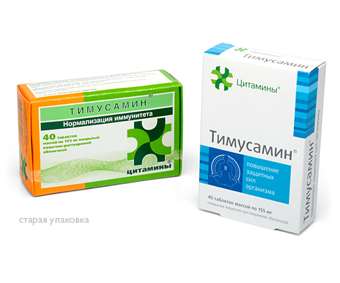 Цена изготовления упаковки для фармацевтики в Москве